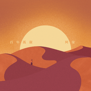 天天干胖女人色网
